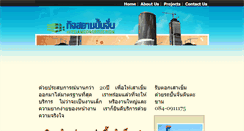 Desktop Screenshot of kitsiam.com